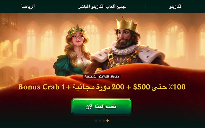 casinia-eg.com banner