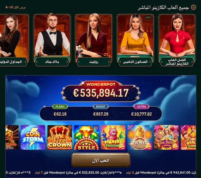 casinia-eg.com games