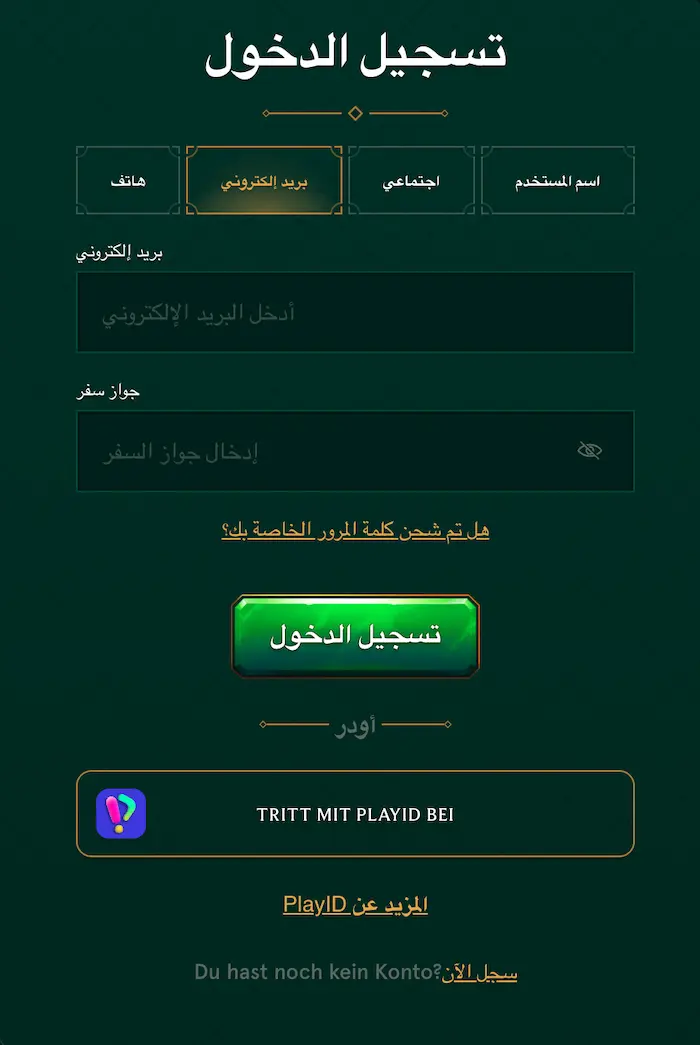 casinia-eg.com login